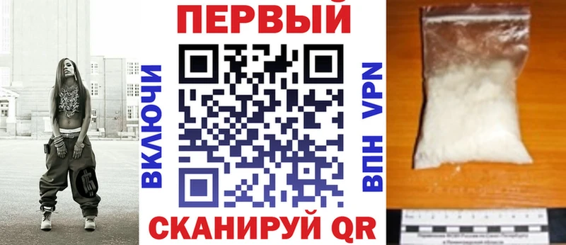 АМФ VHQ  Алзамай 