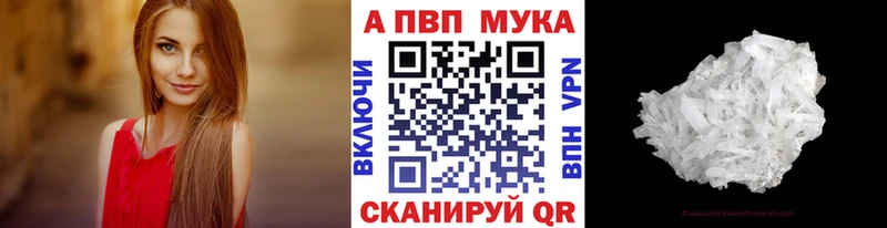 A-PVP VHQ  где купить наркоту  Алзамай 