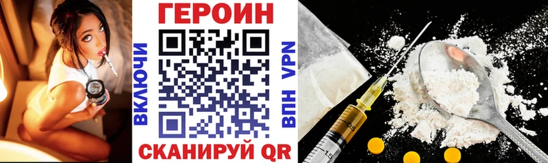 OMG онион  Алзамай  Героин афганец 