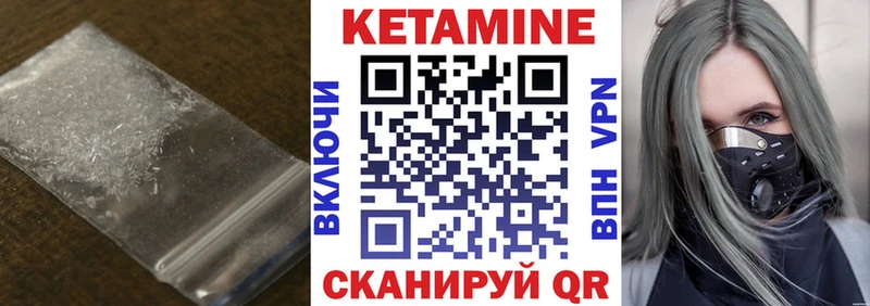 Кетамин VHQ  Алзамай 