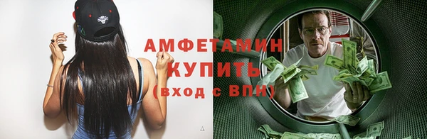 винт Абдулино