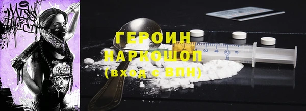 прущие грибы Щучье