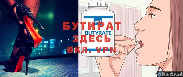 мефедрон мука Лихославль
