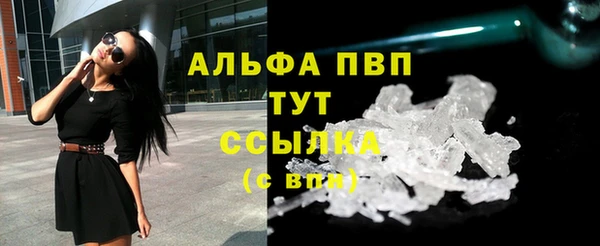 ALPHA-PVP Алексеевка