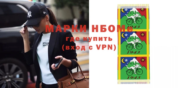 прущий лед Абинск