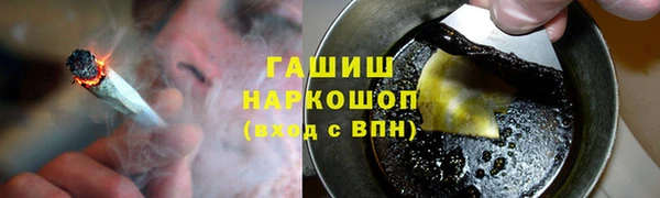 молекула духа Елабуга