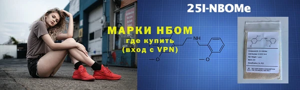 винт Абдулино