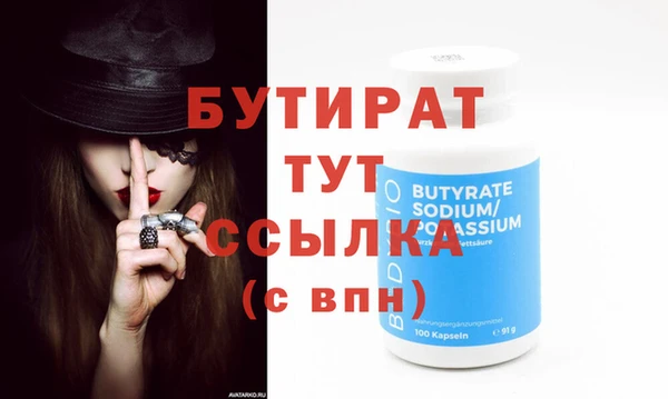 винт Абдулино
