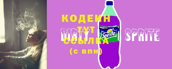 дурь Абаза
