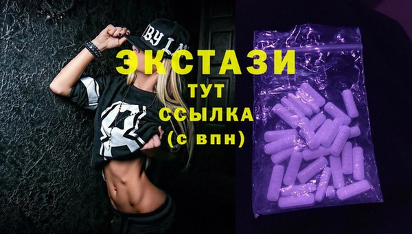 наркотики Лиски