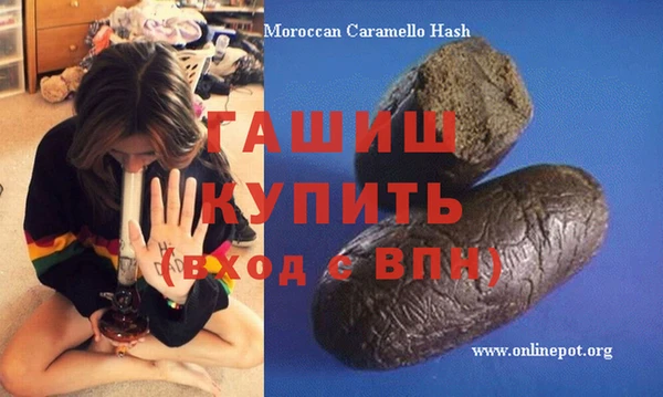 прущий лед Абинск