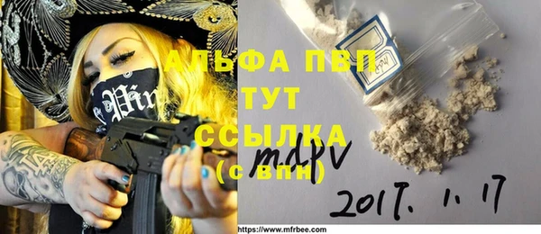 ALPHA-PVP Алексеевка