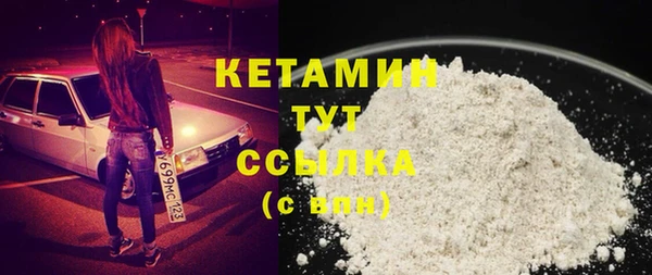 прущий лед Абинск