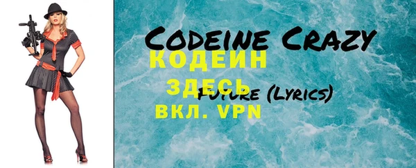 прущий лед Абинск
