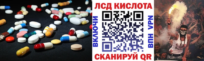 купить   Алзамай  LSD-25 экстази ecstasy 