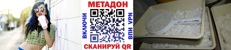 Метадон methadone Алзамай