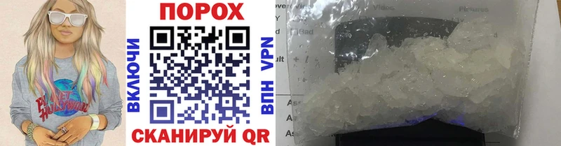 shop наркотические препараты  Алзамай  МЕТАМФЕТАМИН Methamphetamine  мега рабочий сайт 