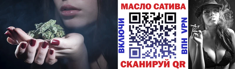 наркошоп  Алзамай  ТГК THC oil 